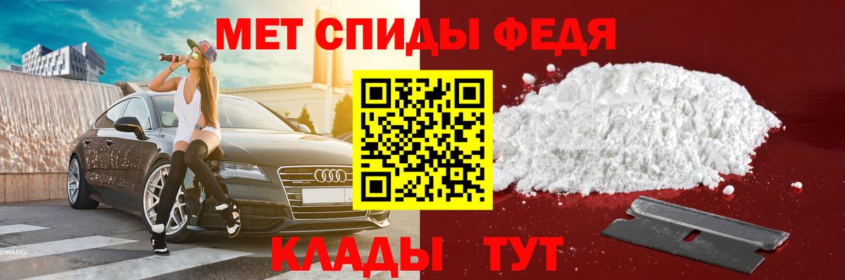 АМФ 97% Сарапул