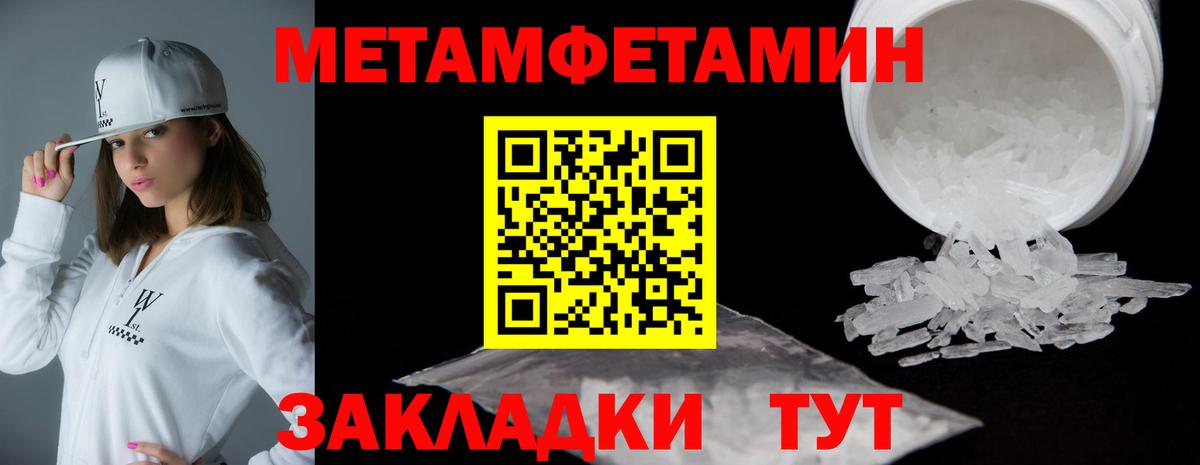 Амфетамин Розовый  omg ссылка  Сарапул  Вход с VPN  Amphetamine 