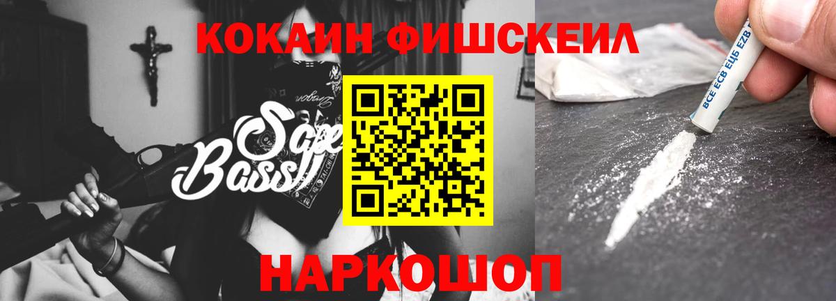 Сарапул  COCAIN 99%  COCAIN  Вход с VPN  COCAIN Колумбийский 