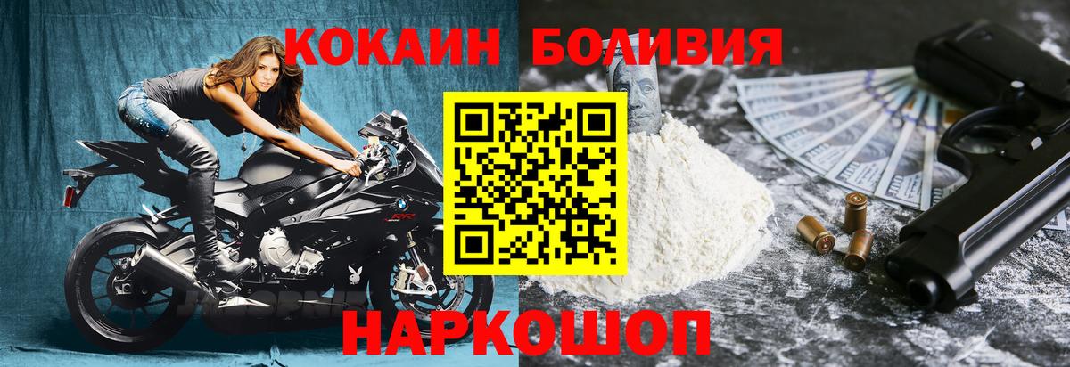 КОКАИН Эквадор Сарапул