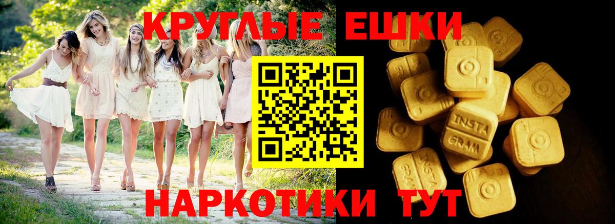 Сарапул  Ecstasy 99%  ОМГ ОМГ   Вход с VPN  Ecstasy 280 MDMA 