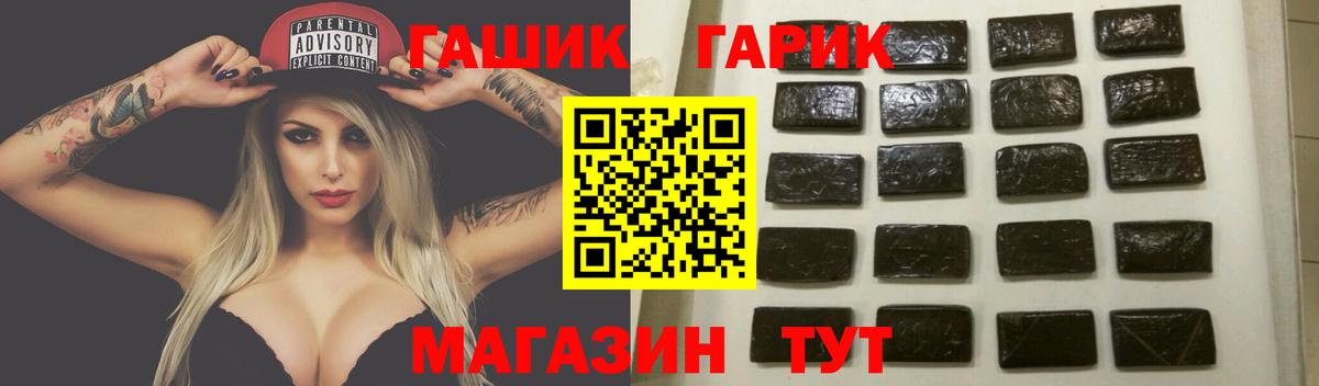 Сарапул  Гашиш хэш  ГАШИШ  где найти   Вход с VPN 