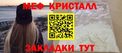 амфетамин Пушкино