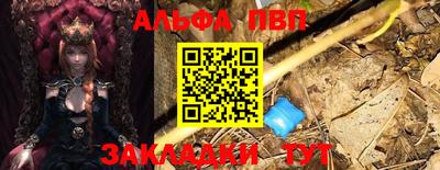 прущие грибы Пугачёв