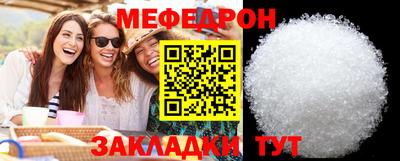 прущие грибы Пугачёв