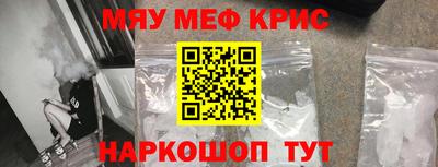 прущие грибы Пугачёв