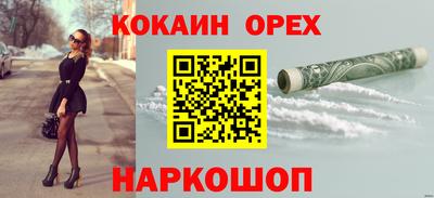мяу мяу кристалл Пыть-Ях