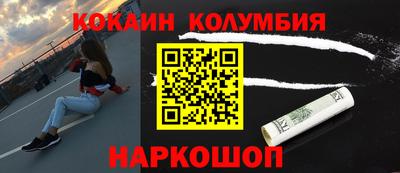 мяу мяу кристалл Пыть-Ях
