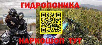 амфетамин Пушкино