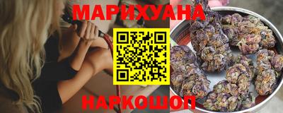 мяу мяу кристалл Пыть-Ях