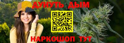 мяу мяу кристалл Пыть-Ях