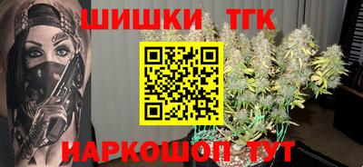 мяу мяу кристалл Пыть-Ях