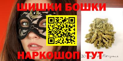 амфетамин Пушкино
