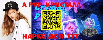 прущие грибы Пугачёв