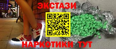 прущие грибы Пугачёв