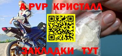 мяу мяу кристалл Пыть-Ях