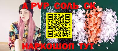 амфетамин Пушкино