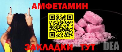 амфетамин Пушкино