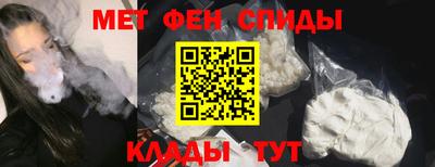 мяу мяу кристалл Пыть-Ях