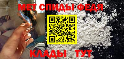 амфетамин Пушкино