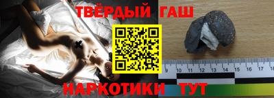 амфетамин Пушкино