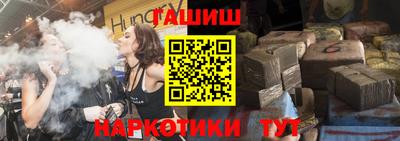 мяу мяу кристалл Пыть-Ях