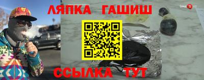 мяу мяу кристалл Пыть-Ях