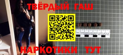амфетамин Пушкино