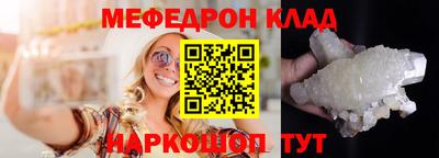 прущие грибы Пугачёв