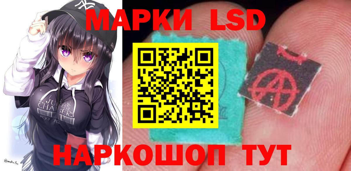 LSD-25 экстази ecstasy Сарапул