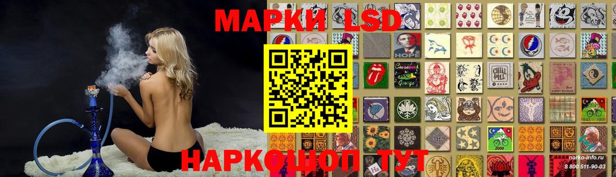 Лсд 25 экстази  Вход с VPN  Сарапул  ЛСД экстази кислота  LSD-25 экстази кислота 