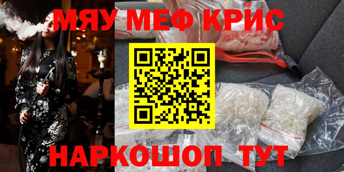 МЕФ  Сарапул