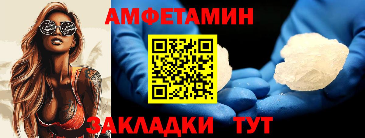 Сарапул  Метамфетамин мет  Вход с VPN 