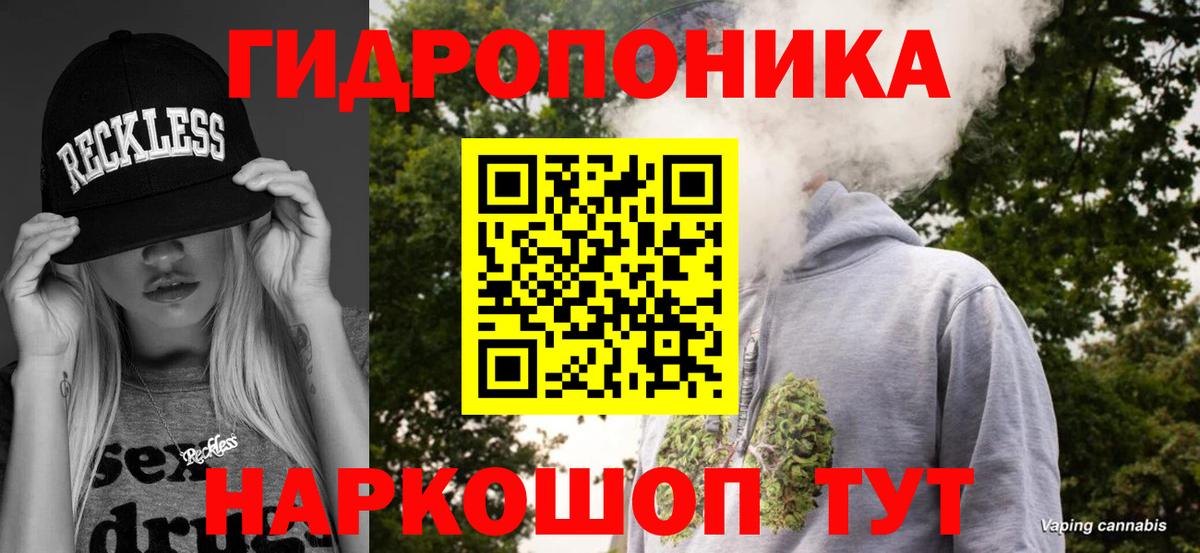 Каннабис MAZAR Сарапул